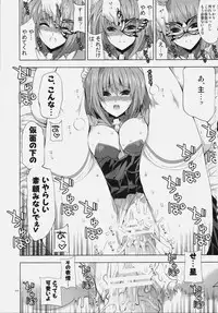 (C77) [FANTASY WIND (Shinano Yura)] LOVE Nyan-Koi (Koihime Musou, Nyan Koi!)