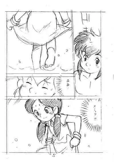 Enpitsu Kaki Eromanga