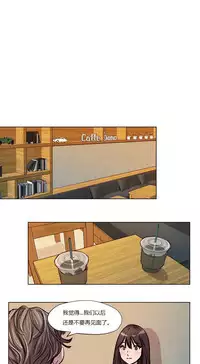 [Ramjak] Atonement Camp Ch.0-48 (Chinese)