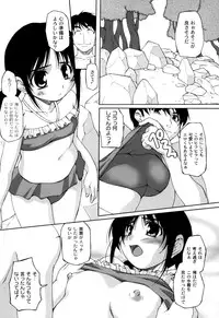 [Nishizaki Eimu] Hi♥me♥Cl♥ea [Digital]