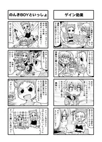 [Gachonjirou] Nonki BOY Ch. 1-39