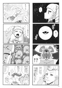 (C86) [Izakaya Yocchan (Enoshima Iki)] Chu~... zuzu... zu... (Aikatsu!)