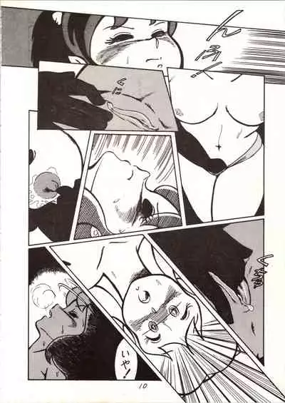 Don Pii 3