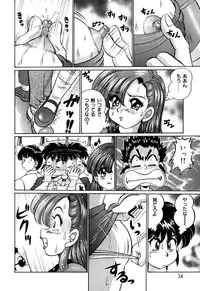 [Wataru Watanabe] Minako Sensei no Shotaiken
