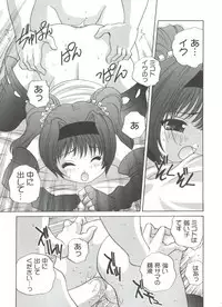 [Araki Akira] Kimagure Love Heart 2