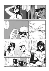 (C66) [Rippadou (Ankokudou Shinkaigyo)] City Hunter Collection (City Hunter)