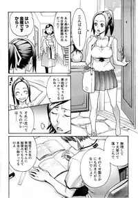 [Mikami Canon] Mecha Mucha H
