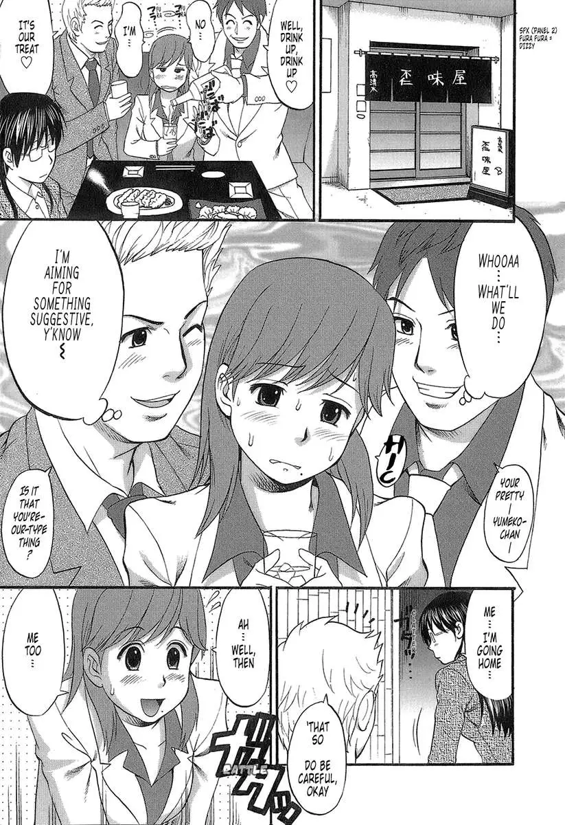 Haken No Muuko-san