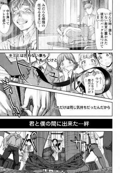 Tsurugiri-san no Meirei wa Zetsu! Tai!! Vol. 01