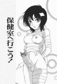 [Higa Asato] Bakunyuu Teikoku
