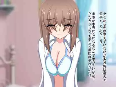 Gyakuten Sekai!