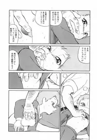 [Dozamura] Doubutsu no Kurashi - What's a wonderful Animal-Life