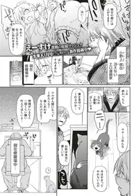 COMIC Kairakuten 2018-02 [Digital]