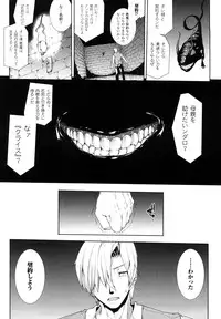 [Erect Sawaru] Pandra -Shiroki Yokubou Kuro no Kibou-