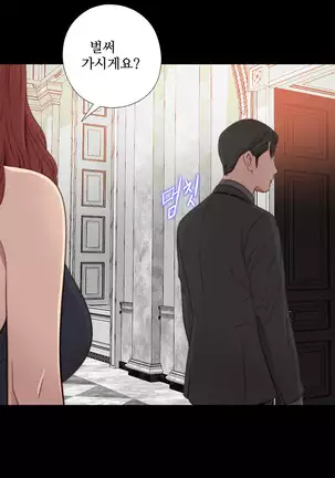 Girl Next Door Ch.0-39