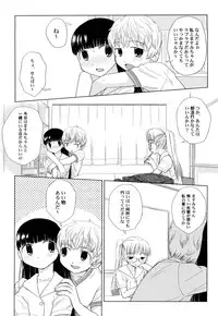 [Oba Yoshifumi] Rateran