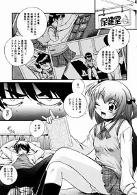 COMIC AUN 2003-12 Vol. 91