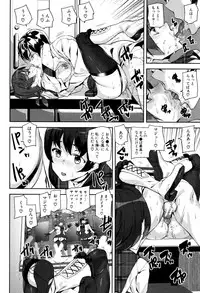 [Ashiomi Masato] Crime Girls