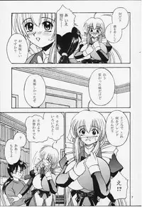 [Narimasuya (Akiba Wataru)] Milk and Honey (Natural ~Mi mo Kokoro mo~)