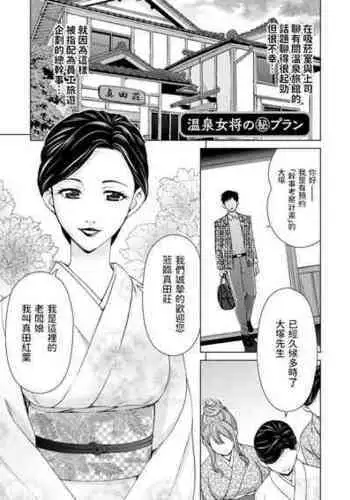 地下室の悪魔さん