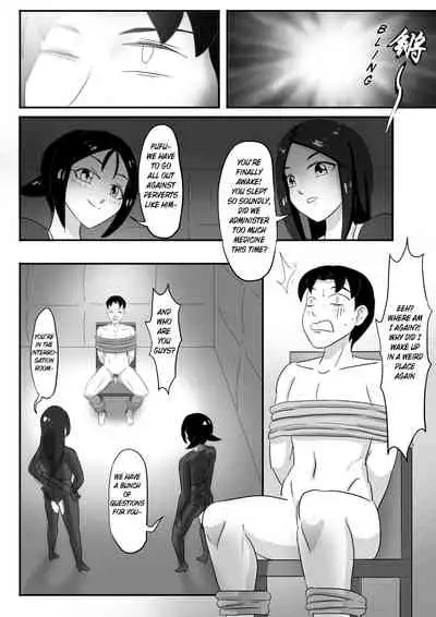 [skyzen] 寄生虫系列 [English] [xinsu] pg. 1-174