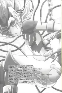 (C81) [Neo Wing, HEATWAVE (Saika, Yuuhi)] ZEXALING! (Yu-Gi-Oh! ZEXAL)