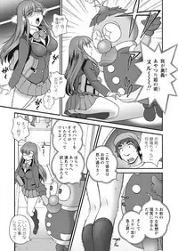 WEB Bazooka Vol. 12