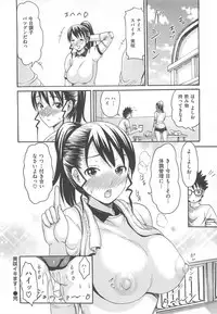 [E-musu Aki] Torokeru Asobi