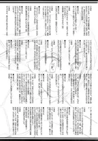 (C70) [Yamaguchirou (Yamaguchi Shinji)] ACT WITH ONE HEART AND MIND (Busou Renkin)