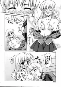 COMIC AUN 2006-08 Vol. 123