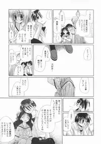[Nozomi Yuu] shoujo no hi