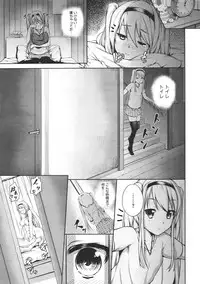 COMIC Megastore 2011-07