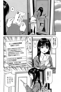 Comic Bazooka 2007-12