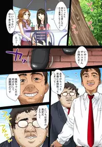 [Korosuke] Gifu to Ani kara Muriyari, Oku made... [Digital]