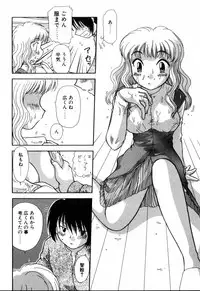 [Hitsujiko] Yubikiri (Kanzenban)