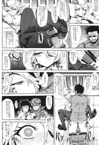 (C83) [Hyakki Yakou (Z-ton)] Senpai ni Tatakareta... (Shinmai Fukei Kiruko-san)
