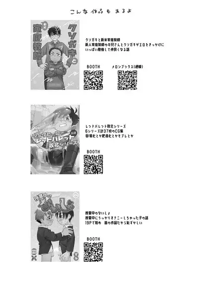 Hero × Complex