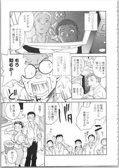 Kanojo no Nokoriga