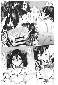 (C92) [Yamo7 (Ayuma Sayu)] Love Nico Live! Love Nico Soushuuhen (Love Live!)