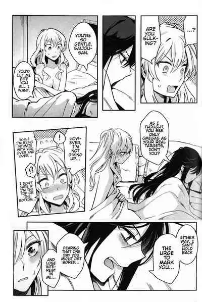 Alpha X Alpha (Shoujo Kageki Revue Starlight) (Kuma) [English] [0mniessence]