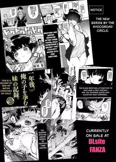 AMNERO Soushuuhen 2 - AMNERO3&4+OMAKE