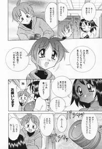 [Kawamoto Hiroshi] Gamer Onnanokochan