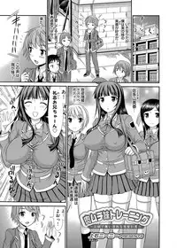 COMIC Grape Vol. 8 [Digital]