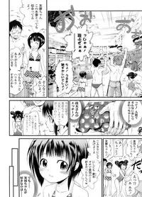 COMIC LO 2011-12 Vol. 93