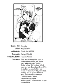 [Aoyama Reo] Daisuki Daisuki [English] [Hayama_Kotono]
