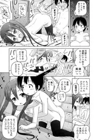 COMIC LO 2015-01