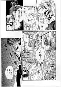 [Morinaga Milk] MILK SHELL