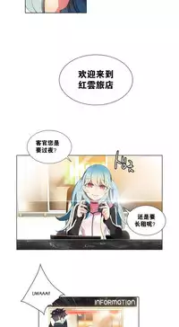 [Juder] Lilith`s Cord | 莉莉丝的脐带 Ch.1-37 [Chinese]