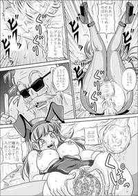 [Pyramid House] Sow in the Bunny (Dragonball)
