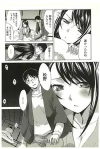 [Itaba Hiroshi] Yu-kkuri Shitene 2